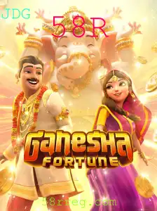 Descubra o Mundo Fascinante de GaneshaFortune com a Palavra-Chave 58R